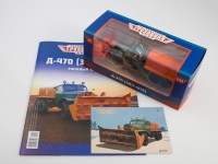 Масштабная модель 1:43 Шнековый снегоуборщик Д-470 (ЗиЛ-157Е), с журналом №51 (Легендарные грузовики СССР)