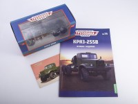 Масштабная модель 1:43 Советский седельный тягач 6х6 КрАЗ-255В, с журналом №79 (Легендарные грузовики СССР)