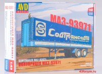 Комплект для самостоятельной сборки модели Полуприцеп МАЗ-93971 (SSM)
