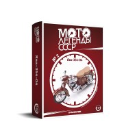 Масштабная модель 1:24 Чехословацкий мотоцикл Jawa, Ява-634-04 с журналом №2 "Мотолегенды" (De Agostini)
