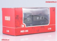 Коллекционная масштабная модель 1:43 Самосвал 4х2 МАЗ-205, хаки (Наши Грузовики)