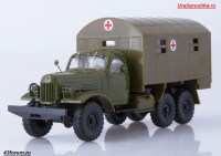 Масштабная модель 1:43 Советский автомобиль повышенной проходимости 6х6 ЗиЛ-157 с надстройкой КУНГ-1М, хаки (Наши Грузовики)