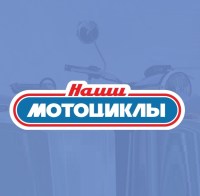 Масштабная модель 1:24 Советский мотоцикл К-58 с журналом №31 "Наши Мотоциклы" (MODIMIO Collections)