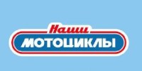 Масштабная модель 1:24 Советский мотоцикл с журналом №59 "Наши Мотоциклы" (MODIMIO Collections)