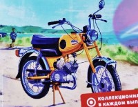 Масштабная модель 1:24 Советский мопед ЛМЗ-2.160 «Карпаты» с журналом №19 "Наши Мотоциклы" (MODIMIO Collections)