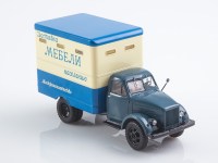  Масштабная модель 1:43 Фургон для перевозки мебели Т-246 (51) опытного завода Главмостранса на шасси 4х2 Горький-51А, Start Scale Models (SSM)