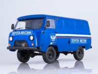 Масштабная модель 1:18 Фургон 4х4 УАЗ-3741, Почта России, Start Scale Models (SSM)