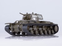 Масштабная модель 1:43 Советский танк КВ-1 "Победа будет за нами" (Start Scale Models (SSM)