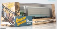 Коллекционная масштабная модель 1:43 Skoda-706 RTTN с полуприцепом Alka N12CH из фильма "Кавказская пленница" (Start Scale Models (SSM)