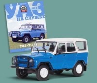 Масштабная модель 1:43 Легковой автомобиль УАЗ-31514, UAZ-31514, жесткий верх, с журналом №3 (Автолегенды. УАЗ на службе)