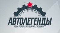 Масштабная модель 1:43 Современный отечественный легковой автомобиль с журналом "Автолегенды. Новая эпоха" №19