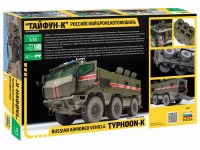 Сборная масштабная модель 1:35 Бронеавтомобиль "Тайфун-К" (Звезда)