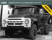 Сборная модель 1:43 Строительный самосвал ЗиЛ-ММЗ-555 на шасси ЗиЛ-130Б, образца 1974-1977 гг. (Звезда)