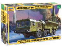 Сборная масштабная модель 1:72 Оперативно-тактический ракетный комплекс "Искандер-М" (Звезда)