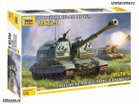  Сборная масштабная модель 1:72 Российская 152-мм гаубица МСТА-С (Звезда)