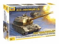 Сборная модель 1:72 Российская 152-мм гаубица 2С35 "Коалиция-СВ" (Звезда)