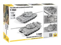 Сборная модель 1:72 Российский основной боевой танк Т-72Б3 (Звезда)